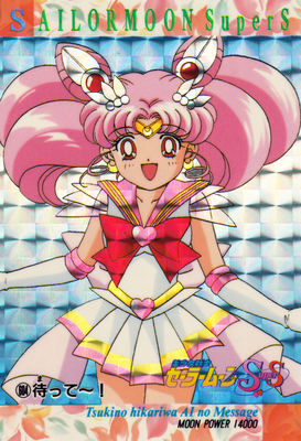 Super Sailor Chibi Moon
No. 604
