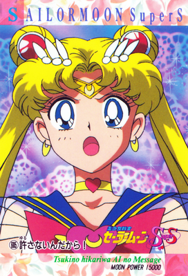 Super Sailor Moon
No. 605
