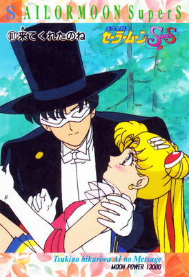 Tuxedo Kamen & Super Sailor Moon
No. 617
