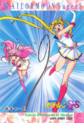 Super Sailor Chibi Moon & Sailor Moon
No. 626

