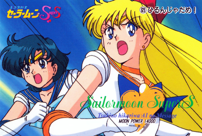 Sailor Mercury & Sailor Venus
No. 629
