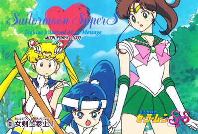 Sailor Moon & Sailor Jupiter
No. 631
