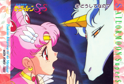 Sailor Chibi Moon & Pegasus
No. 632
