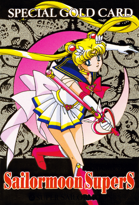 Super Sailor Moon
Special Gold Foil Card
No. 641
