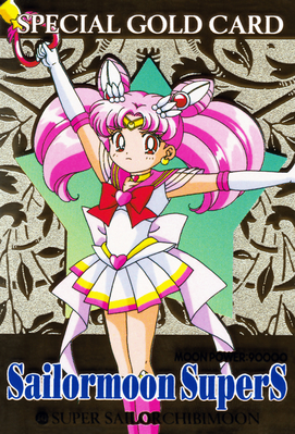 Super Sailor Chibi Moon
Special Gold Foil Card
No. 642
