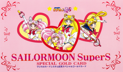 Super Sailor Chibi Moon & Super Sailor Moon
Folder Cover
