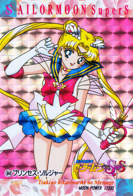 Super Sailor Moon
No. 644
