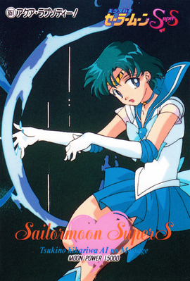 Super Sailor Mercury
No. 651
