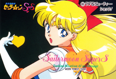 Super Sailor Venus
No. 653
