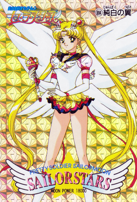 Eternal Sailor Moon
No. 694
