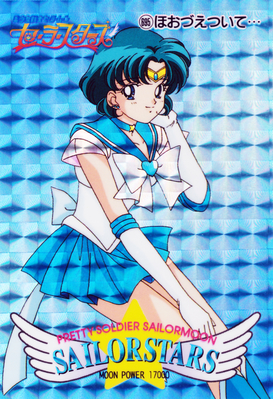 Super Sailor Mercury
No. 695
