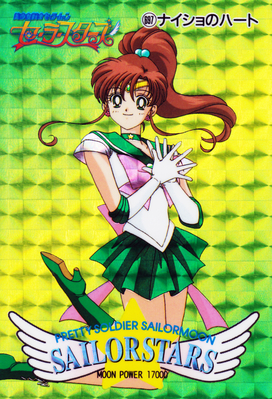Super Sailor Jupiter
No. 697
