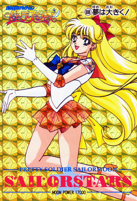 Super Sailor Venus
No. 698
