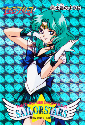 Super Sailor Neptune
No. 702
