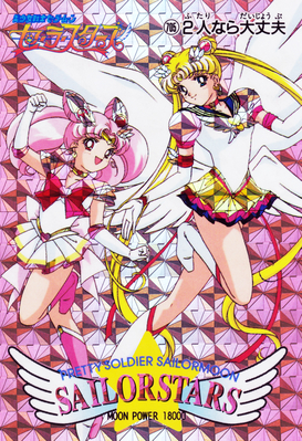 Eternal Sailor Moon & Chibi Moon
No. 705
