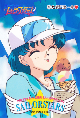 Sailor Mercury
No. 707
