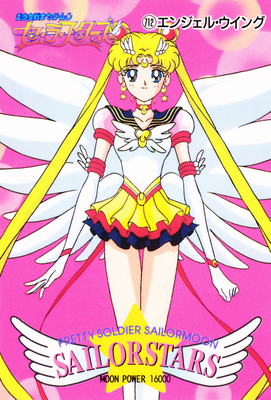 Eternal Sailor Moon
No. 712
