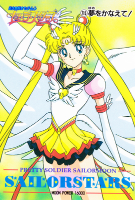 Eternal Sailor Moon
No. 715
