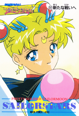 Eternal Sailor Moon
No. 717
