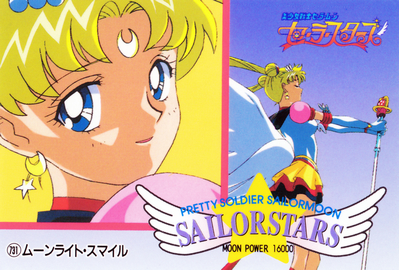 Eternal Sailor Moon
No. 731

