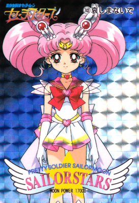 Super Sailor Chibi Moon
No. 743
