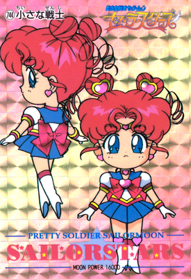 Sailor Chibi Chibi Moon
No. 744

