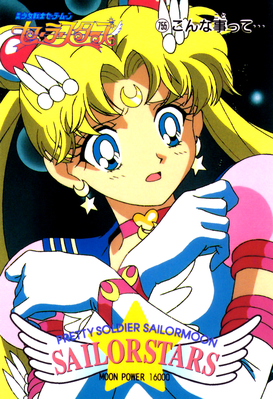 Eternal Sailor Moon
No. 755
