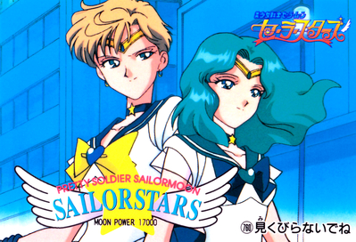 Super Sailor Uranus & Sailor Neptune
No. 760
