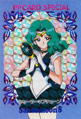 Sailor Neptune
No. 1
