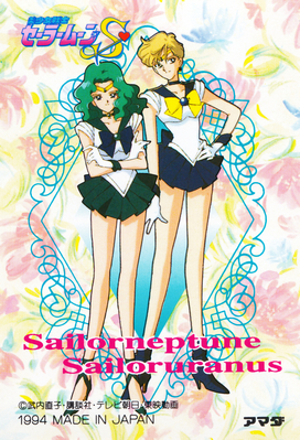 Sailor Neptune & Sailor Uranus
No. 1 Back
