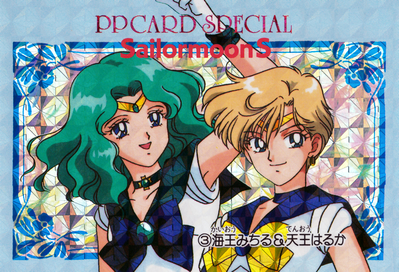 Sailor Neptune & Sailor Uranus
No. 3

