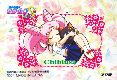 Chibi-Usa
No. 6 Back
