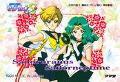 sailor-moon-pp-card-special-07b.jpeg