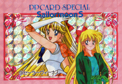 sailor-moon-pp-card-special-09.jpeg