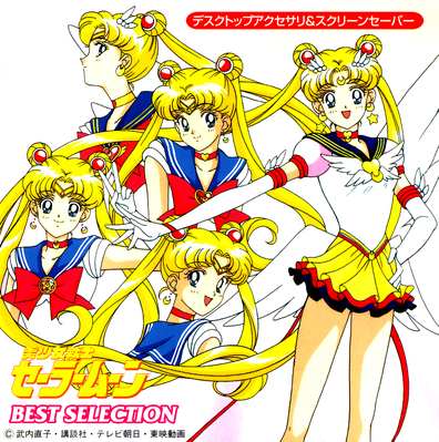 Eternal Sailor Moon
Sailor Moon Best Selection CD-Rom

