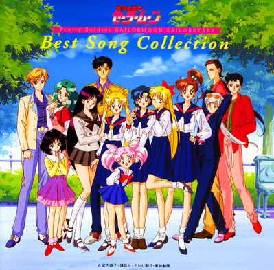 Sailor Moon Sailor Stars
COCC-13720 // September 21, 1996
