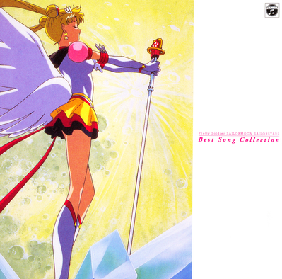 Eternal Sailor Moon
COCC-13720 // September 21, 1996
