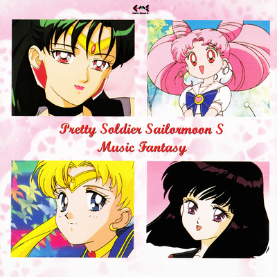 Sailor Moon, Pluto, Chibi-Usa, Hotaru
FMCC-5054 // FEBRUARY 21, 1995
