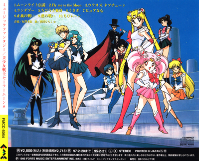 Sailor Moon S
FMCC-5054 // FEBRUARY 21, 1995
