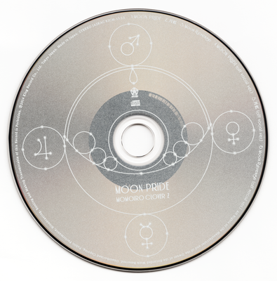 CD Disc
KICM-1533 // July 30, 2014
