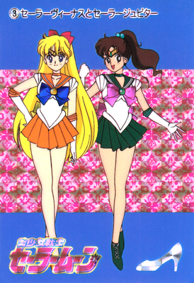 Sailor Venus & Sailor Jupiter
No. 3
