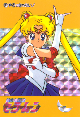 Sailor Moon
No. 4
