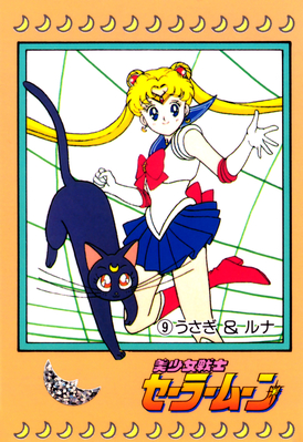 Sailor Moon & Luna
No. 9

