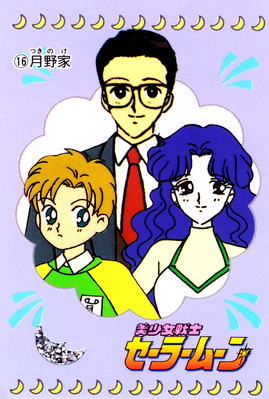 Tsukino Shingo, Kenji, Ikuko
No. 16
