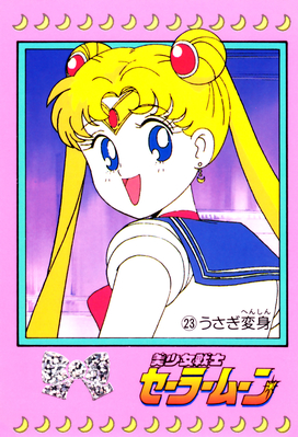 Sailor Moon
No. 23

