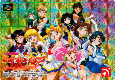 Sailor Senshi
Sailor Moon Famicom SFC
Limited First Edition Cards 1994—1996
