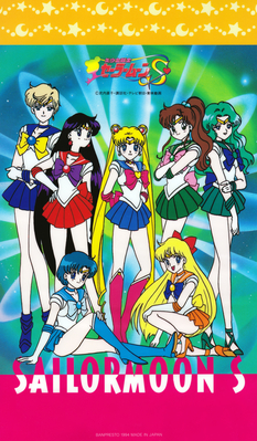 Sailor Team
Sailor Moon S
Official Character Sheet
