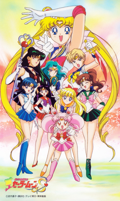 Inner & Outer Senshi
Sailor Moon S
Official Character Sheet
