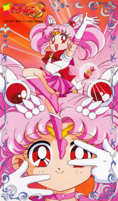 Sailor Chibi Moon
Sailor Moon S
Official Character Sheet
