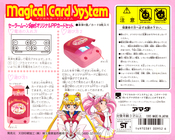 sailor-moon-magical-card-system-reader-02.jpg